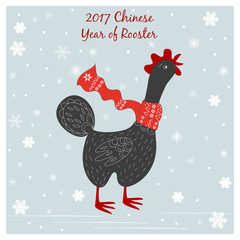 Card with cartoon rooster.