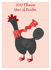 Card with cartoon rooster.