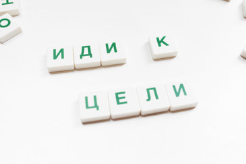 Obraz premium Motivation Incentive Business Scrabble Brainstorm Creative Inspiration Idea Concept