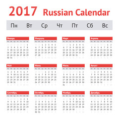 2017 Russian Calendar. Week starts on Monday
