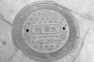 chinese manhole cover bw