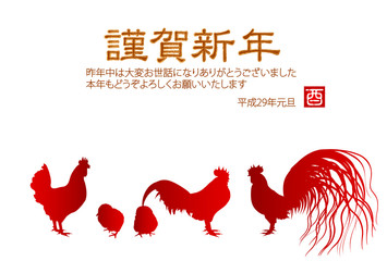 酉　鶏　年賀状　背景