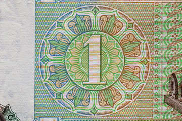 vintage protective pattern - element of banknotes..