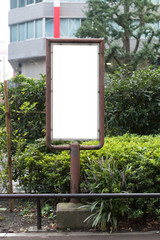 Large blank billboard on a street wall, banners with room to add your own text