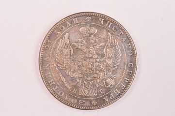 Antique silver ruble coin of 1841 Mint St. Petersburg downside