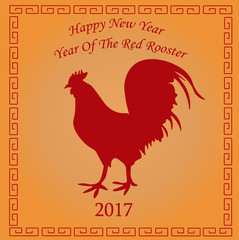 Vector illustration of rooster, symbol of 2017.  Vector element for New Year's design. Image of 2017 year of Red Rooster.