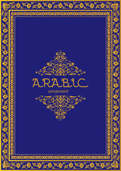 Ornamental frame in arabic style