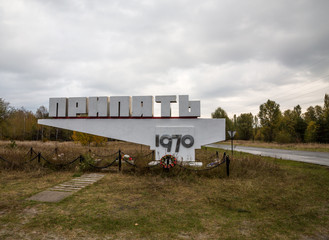 Krankenhaus in Prypjat bei Chernobyl