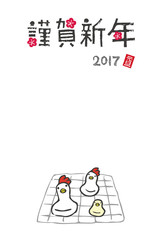 酉年　年賀状　鶏のかたちのおもち