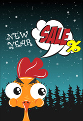 Fototapeta premium Rooster. Merry Christmas. Happy New Year