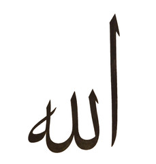 Arabic calligraphy for  Allah