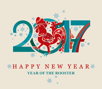 Red Rooster 2017. Cute greeting card. Happy New Year.