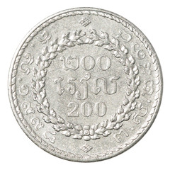 Cambodian two hundred riel coin