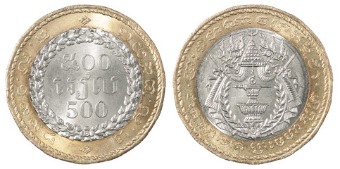 Cambodian riel coin