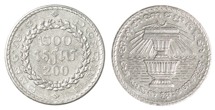 Cambodian two hundred riel coin