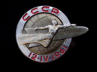 vintage soviet space exploration commemorative badge