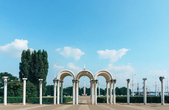 Arch. Admiralty Square, The Embankment Of Voronezh, Russia