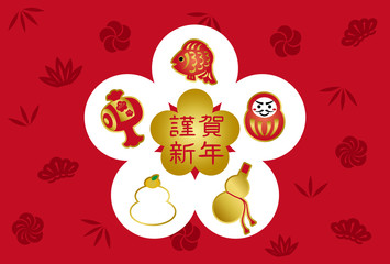 年賀状テンプレート　縁起物のアイコン