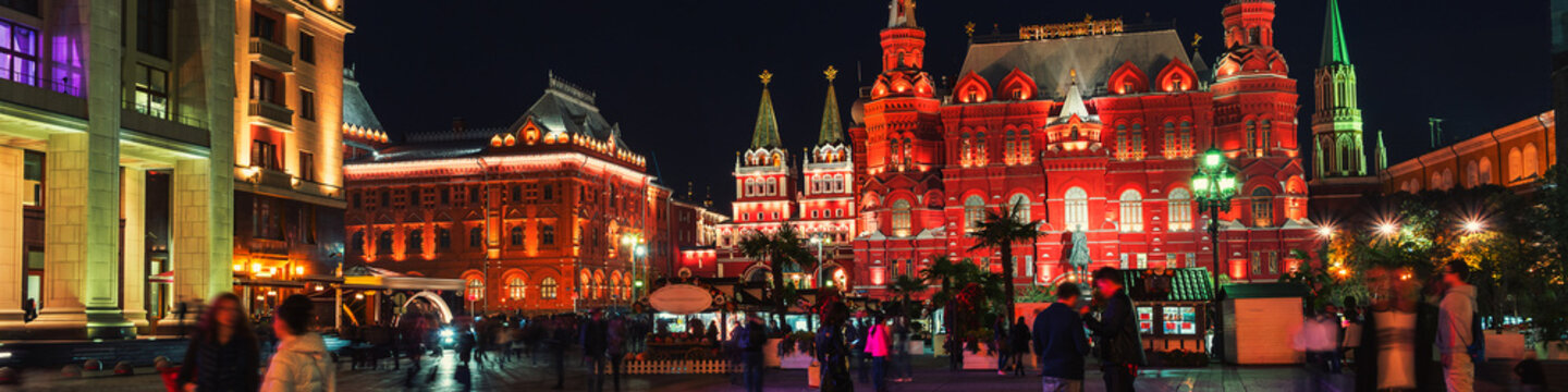 Manezhnaya Square In Moscow, Russia