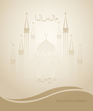 Illuminated arabic lantern on mosque silhouetted shiny brown background for holy month of muslim community Ramadan Kareem. desert wind