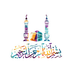 arabic islam calligraphy almighty god allah most gracious theme muslim faith - 125666920