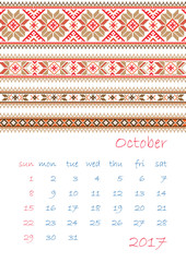 2017 Calendar planner with ethnic cross-stitch ornament Week starts on Sunday