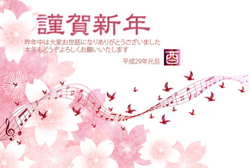 戌 年賀状 音符 背景 Wall Mural Wallpaper Murals J Boy 戌 年賀状 音符 背景 Wall Mural Wallpaper Murals J Boy