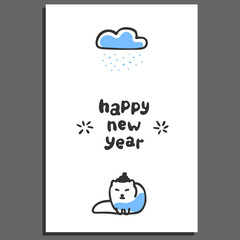 Happy new year greeting card with cute cartoon polar fox. Hand drawn lettering. Vector doodle animal, cloud