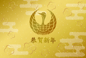 年賀状テンプレート