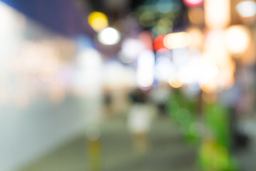 City lights blurred financial district