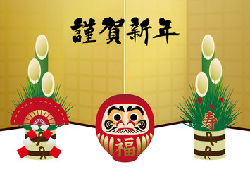 年賀状テンプレート