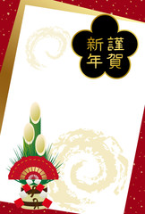 年賀状テンプレート