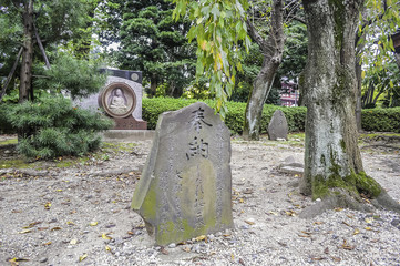 Japanese Grave Marker