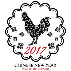 Fototapeta na wymiar 2017 Lunar New Year Of Rooster,Chinese New Year,Rooster Calligraphy,Chinese Paper Cut Arts.Vector illustration