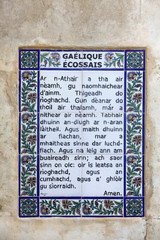 Pater Noster in GaŽ lique Ecossais. Church of the Pater Noster.