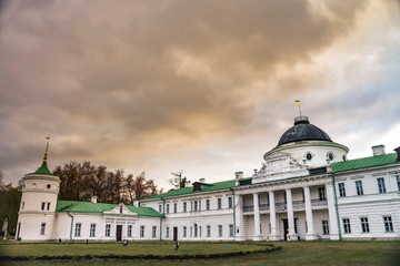 Kachanivka palace and park at autumn. Park zone and buildings.