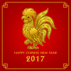 Vector illustration of rooster - Chinese New Year's design