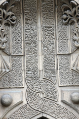 Konya İnce Minareli Medrese