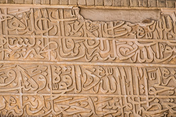 Der Iran - Isfahan Jame Moschee
