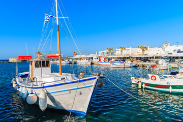 Fishing boats in Naoussa port, Paros island, Greece