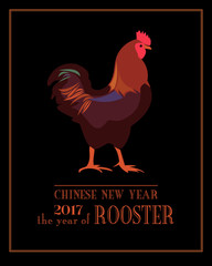 Red Rooster, symbol of 2017 on the Chinese calendar. Silhouette of flat red cock isolated on black background. Happy New Year greeting card. Vector illustration