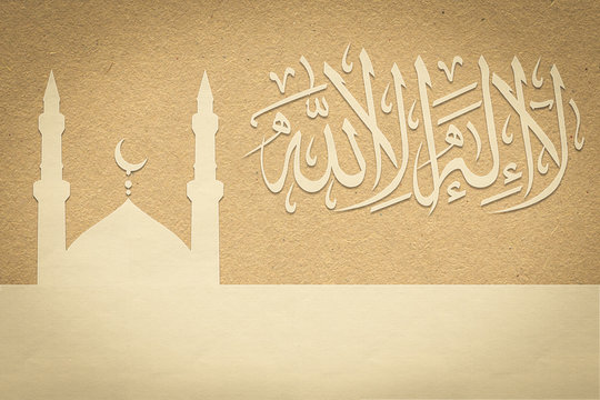 islamic term lailahaillallah , Also called shahada, its an Islamic creed declaring belief in the oneness of God and Muhamad prophecy