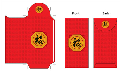 Chinese new year red envelope design