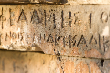 Inscription on old tomb in the Greek language. Characters, symbols. Hieroglyphs