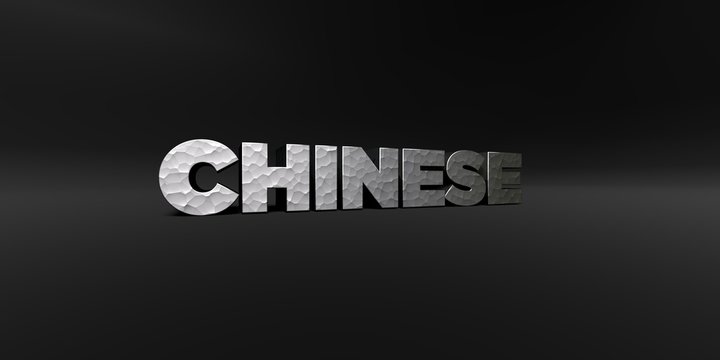 CHINESE - hammered metal finish text on black studio - 3D rendered royalty free stock photo. This image can be used for an online website banner ad or a print postcard.