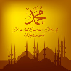 vector illustration with mosque, arabic calligraphy translation : Name of Prophet Muhammad,