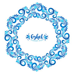 Blue round floral vector frame in Russian traditional Gzhel style