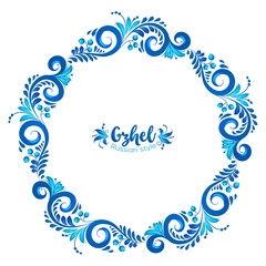 Blue round floral vector frame in Russian traditional Gzhel style