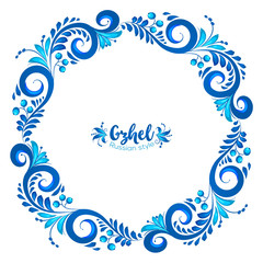 Blue round floral vector frame in Russian traditional Gzhel style