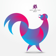 Fototapeta premium Year of the Rooster, 2017 New Year illustration.